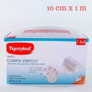 Carifix Stretch 10 cm x 1 m แคริฟิกซ์ สเตรช แผ่นปิดแผลชนิดผ้าใยสังเคราะห์ ขนาด 10 cm x 1 m