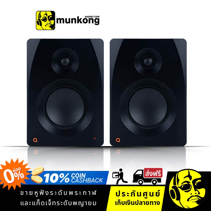 Artesia M-200 Studio Monitor ลำโพงมอนิเตอร์