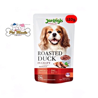 Jerhigh Pouch Roasted Duck in Gravy (120 g.)  เจอร์ไฮ อาหารสุนัขแบบเปียก รสเป็ดย่างในน้ำเกรวี่ (120 ก.)