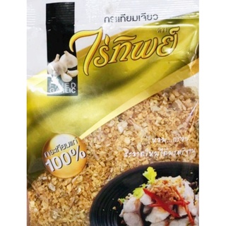 กระเทียมเจียวหอมกรอบอร่อยตราไร่ทิพย์ขนาด100กรัม