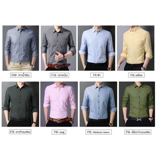 เสื้อเชิ้ตผู้ชาย ทรงเข้ารูป สลิมฟิต(slim fit) ผ้า Oxford