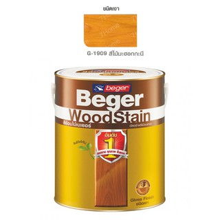 Beger WoodStain สีย้อมไม้เบเยอร์ ชนิดเงา G-1909 สีไม้มะฮ็อกกะนี  ปกป้องไม้จากทุกสภาวะอากาศ ยืดหยุ่นตัวไม่แตกร้าว