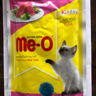 Me-o kitten food ลูกแมว