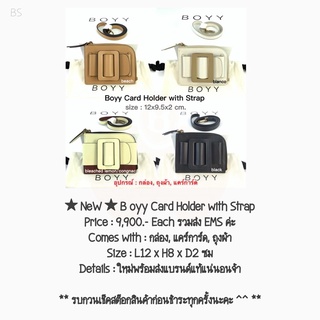 ★ NeW ★ B oyy Card Holder with Strap