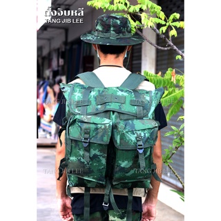 กระเป๋าเป้แบบสะพายหลัง ลายดิจิตอล