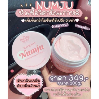 นัมจูหัวเชื้อเกาหลีผิวขาว