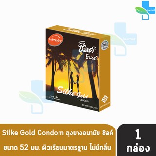 Lifestyles Silke Gold ถุงยางอนามัย ไลฟ์สไตล์ ซิลค์ โกลด์ ขนาด 52 มม. (บรรจุ 3ชิ้น/กล่อง) [1 กล่อง]