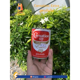 (Carnation Extra) นมสด Extra คาร์เนชั้น 385 กรัม