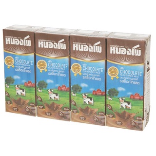 🔥The Best!! หนองโพ นมปรุงแต่งยูเอชที รสช็อกโกแลต 225มล. x 4 กล่อง Nongpho UHT Chocolate Flavoured Milk 225ml x 4pcs