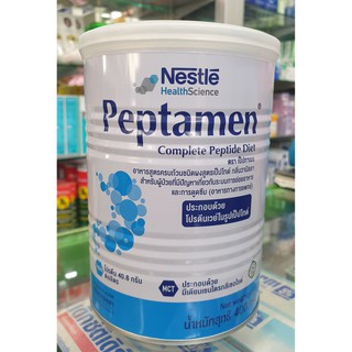 Peptamen 400g อาหารสูตรครบถ้วนชนิดผงสูตรเป็ปไทด์ กลิ่นวานิลา10/23