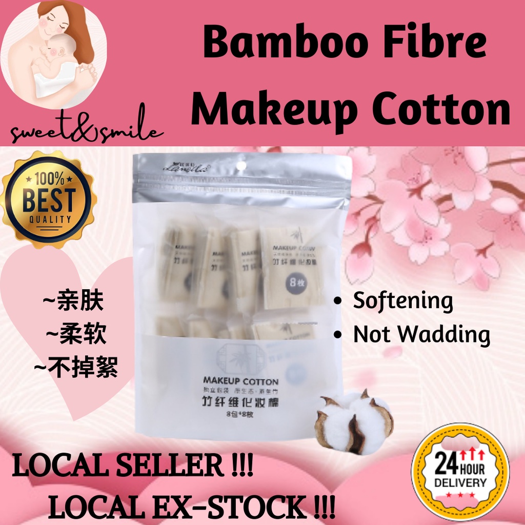 Lamila Make Up Cotton/ สําลีแผ่น/ สําลีขจัดคราบ/ สําลีเช็ดหน้า