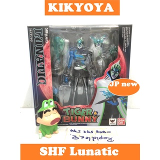 S.H. Figuarts - Lunatic  : SHF  TIGER &amp; BUNNY  LOT japan NEW