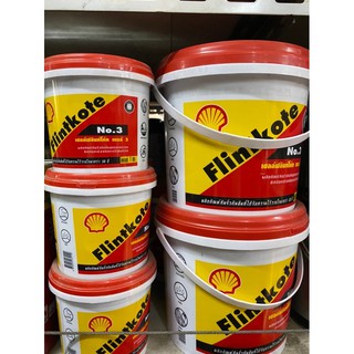 ฟลินท์โค้ท เบอร์3 เชลล์ฟลินท์โค้ท Flintkote no.3 กันรั่ว