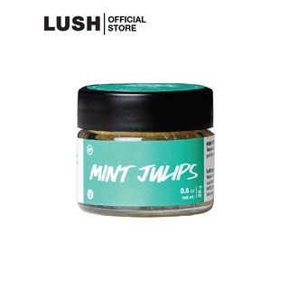 LUSH สครับปาก ลิปแก้ปากคล้ํา MINT JULIPS 20g