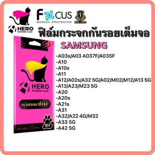 Hero Cat กระจกกันรอยเต็มจอ By Focus รุ่น SAMSUNG A03s,A10,A10s,A11,A12/A02s/A32 5G/A02/M02/M12/A13 5G,A13/A23/M23 5G ฯลฯ