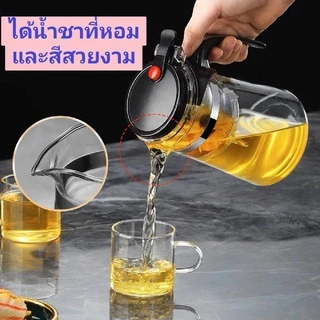 กาน้ำชา Tea pot กาชงชา แบบกด กากรองชา ขนาด 500ml /750ml/900ml