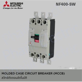 Mitsubishi MCCB เบรกเกอร์ NF400 SW 3P 350A มิตซูบิชิ Moulded Case Circuit Breaker