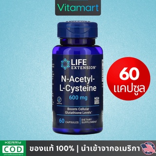 ⭐พร้อมส่ง เอ็น-อะเซทิลซิสเทอีน Life Extension, NAC, N-Acetyl-L-Cysteine, 600 mg, 60 Capsules