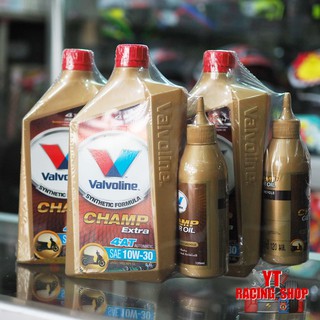 💥💥น้ำมันเครื่อง Valvoline 0.8 + เฟืองท้าย 4AT Champ Extra💥💥