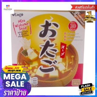 Otago Miso Soup 36 G โอทาโกะ มิโซะซุป 36 กรัม