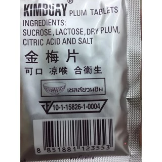 กิมบ๊วย บ๊วยเค็มอัดเม็ด 1 ซอง อร่อยเฟร่อ Kimbuay Plum Tablets
