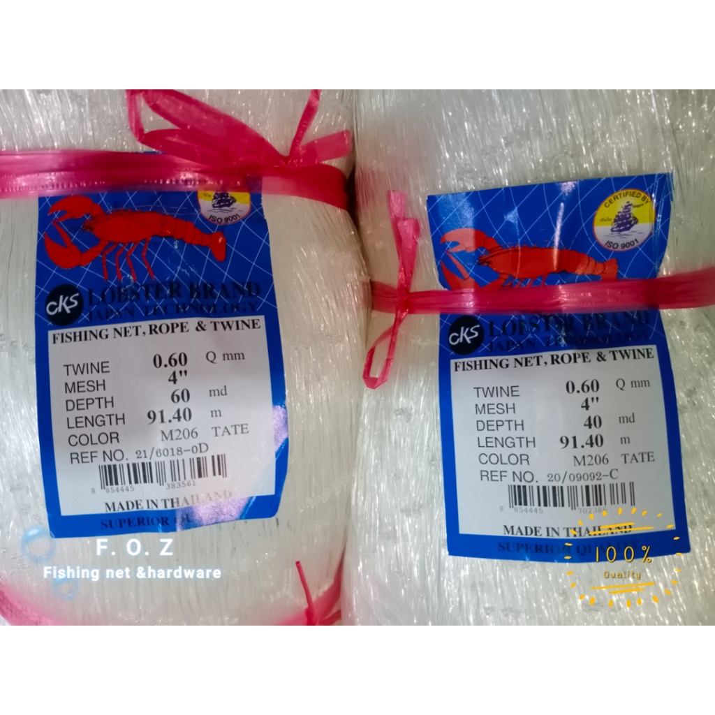MATA ปลาลากสุทธิ 0.60 มม. / 0.60 มม. Q x 4 x 60MD x 91.4mtr ตกปลา Trawl | ATEs Eye | Fishing Net | ก