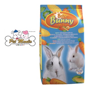 Briter Bunny Rabbit Food อาหารกระต่าย 3 kg  71RG00/3