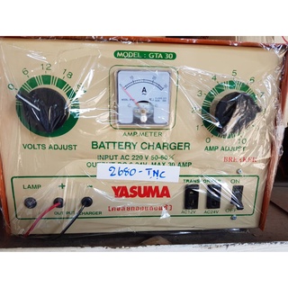 ตู้ชาร์จแบตเตอรี่ Yasuma ทองแดงแท้ 100% 24V.x30A (กระเป๋าหิ้ว)