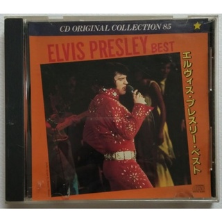 ซีดีเพลง ELVIS PRESLEY Best - Superstar Hit Collection Vol.7 CD Music Japan Import