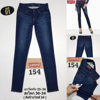 154.L_EVIi DEMI CURVE  0014 เอววัดจริง 25-26 (ป้าย 24 )