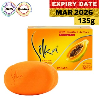 Silka Whitening Herbal Papaya Soap สบู่สมุนไพร ไวท์เทนนิ่ง มะละกอ  135g