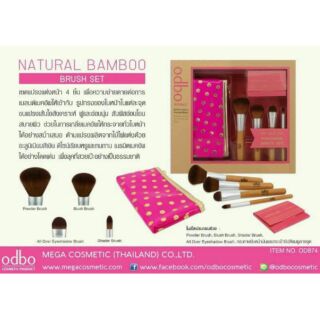 Set แปรงแต่งหน้า ODBO Natural