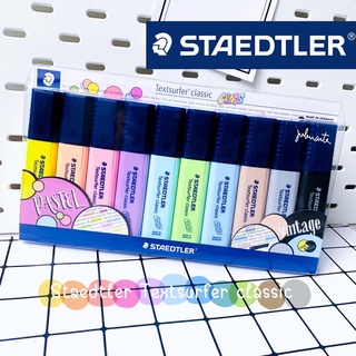 Staedtler classic pastel ปากกาเน้นข้อความ