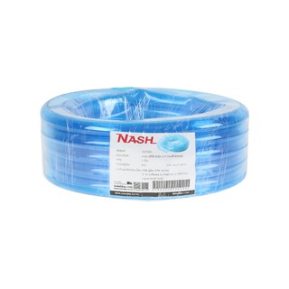 NASH สายยางพีวีซี พร้อมหัวฉีด ขนาด 5/8 นิ้ว ยาว 10 เมตร สีฟ้าใส