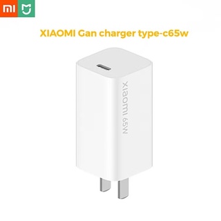 เครื่องชาร์จเร็ว Xiaomi Mi 65W ดั้งเดิม GaN Tech USB Type-C 20V-3.25A แล็ปท็อปสมาร์ทโฟนสำหรับเดินทางเพื่อธุรกิจอย่างรวดเร็ว SK1135