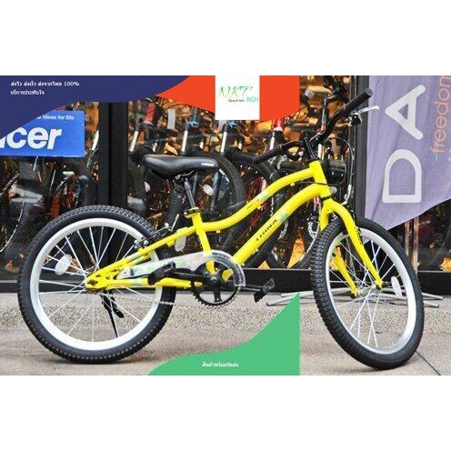 ABS TRINX รุ่น SMART1.0 จักรยาน ขนาดล้อ20นิ้ว เฟรม HI-TEN แข็งแรง ทนทาน เกียร์ 1สปีด จักรยาน จักรยาน กทม