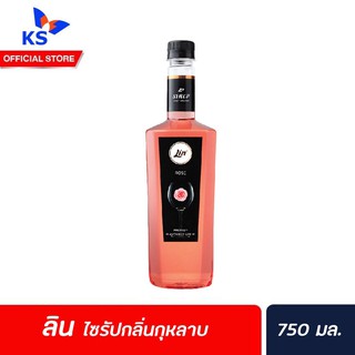 ลิน ไซรัป ผลิตภัณฑ์น้ำเชื่อม รสโรส(กุหลาบ) Lin Syrup 750 มล.มีหลายรสชาติให้เลือก (0590)