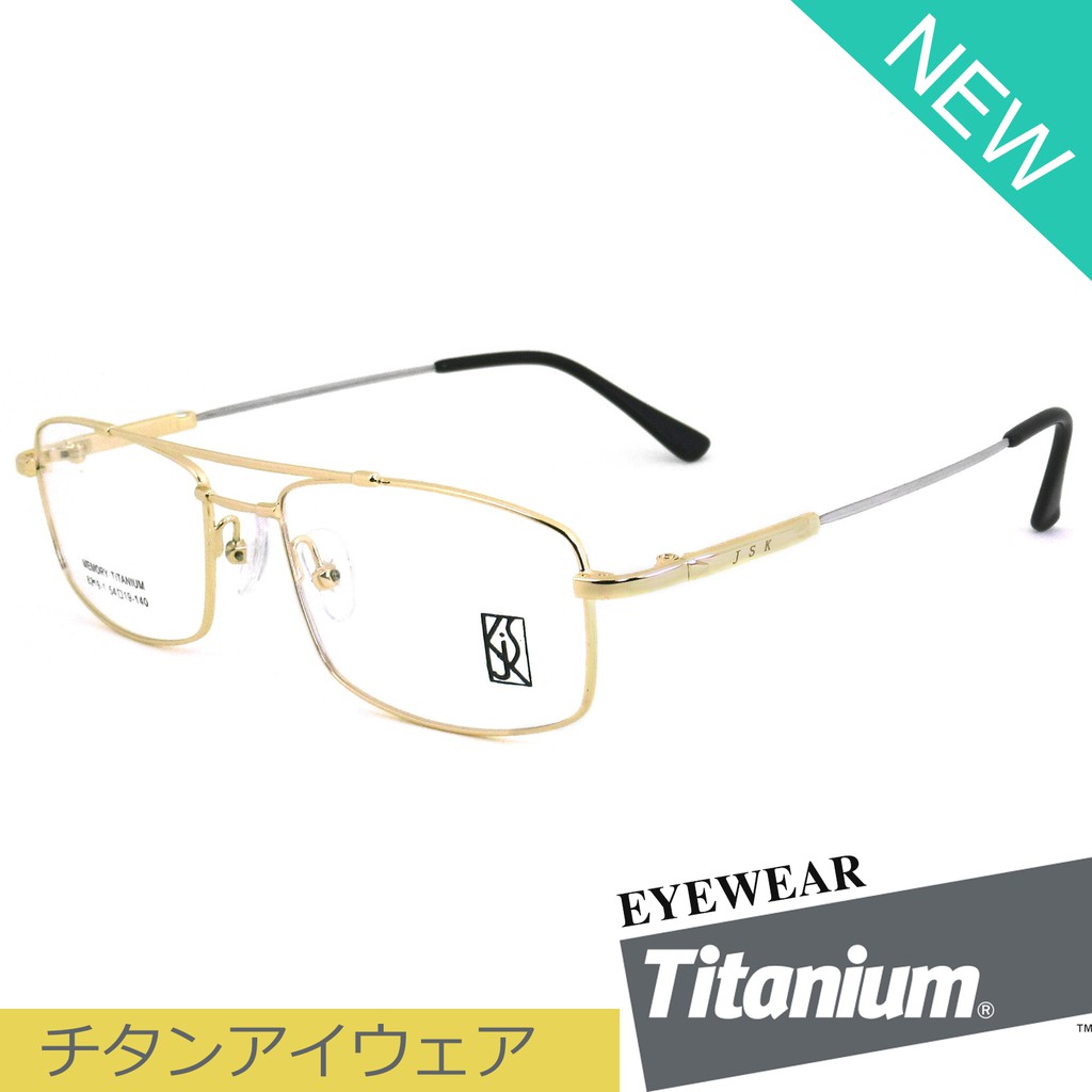 Titanium 100 % แว่นตา รุ่น JSK 82191 สีทอง กรอบเต็ม ขาข้อต่อ วัสดุ ไทเทเนียม กรอบแว่นตา Eyeglasses