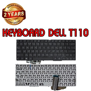 รับประกัน 2 ปี KEYBOARD DELL T110 คีย์บอร์ด เดล ไทย-อังกฤษ