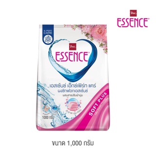 Essence เอสเซ้นซ์ เอ็กซ์เพิร์ทแคร์ ผงซักฟอก 1000 กรัม (8850002854956)