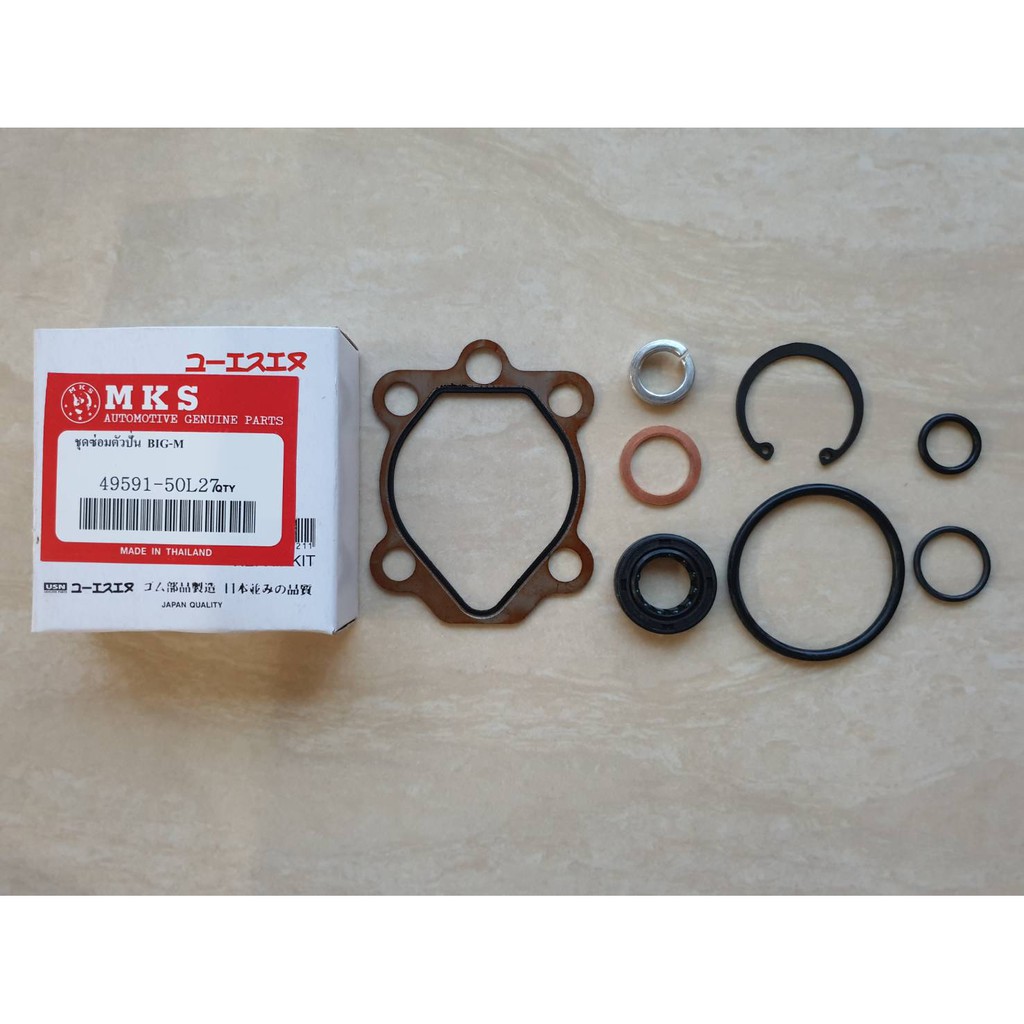 ชุดซ่อมตัวปั่นเพาเวอร์(ชุดซ่อมปั้มปั่น) NISSAN BIG-M,TD25 BDI,D21 ไต้หวัน ราคาชุดละ 190บาท