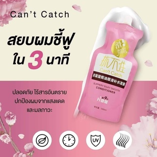 ครีมหมักผมเคราตินสดเข้มข้น EXGYAN สูตรสีชมพู กลิ่นหอม ฟื้นฟูผมเสีย ให้นุ่มสลวย ขนาด500กรัม