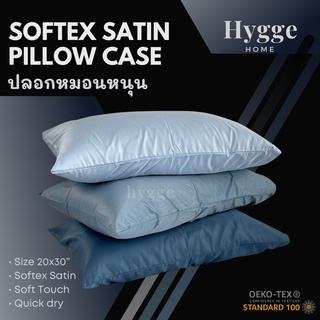 ปลอกหมอน ปลอกหมอนหนุน Pillow case Softex 20x30" หมอน ผ้าปูที่นอน pillow cover