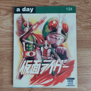 a day volume 13 number 134 october 2011