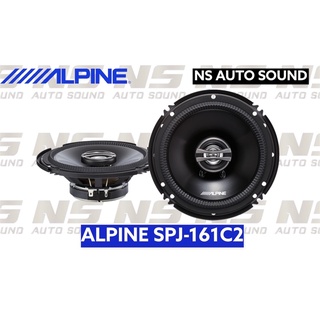 ลำโพงแกนร่วม ALPINE SPJ-161C2 6นิ้ว/1คู่