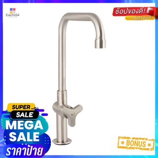 ก๊อกซิงค์เดี่ยวเคาน์เตอร์ WS-0831LSINK FAUCET WS WS-0831L