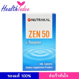 NUTRAKAL Zen 100 เม็ด