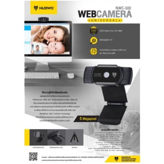 NUBWO Webcamera  Full HD รุ่น NWC-500 1080P