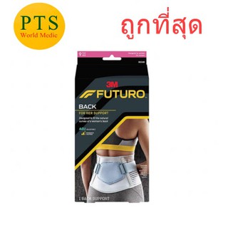 Futuro For Her Back Support (95348) อุปกรณ์พยุงหลัง สำหรับผู้หญิง