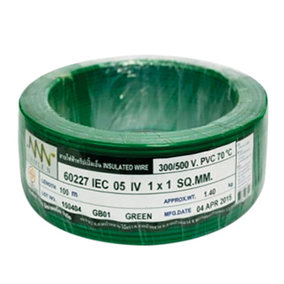 🔥The Best!! NNN สายไฟ รุ่น NNN IEC 05 IV 1 x 1.0 SQ.MM. ขนาด 100 ม. สีเขียว Electric Wires &amp; Cables